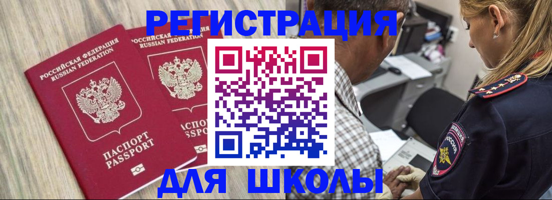 временная регистрация надежно в Ненецком АО