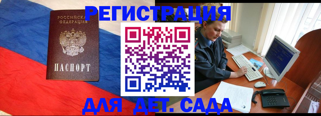 миграционный учет в Ненецком АО